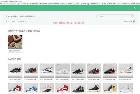 http 15074734199 v yupoo com